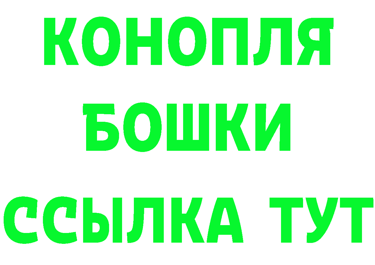 Альфа ПВП кристаллы ТОР маркетплейс МЕГА Алушта