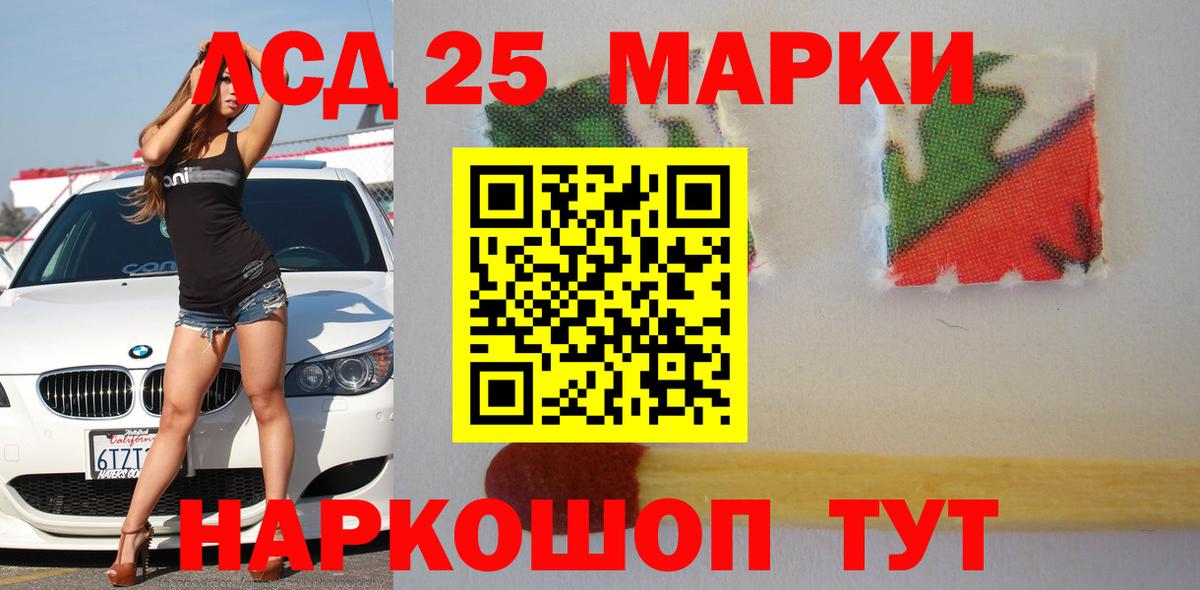Лсд 25 экстази ecstasy  Лсд 25 экстази ecstasy  Алушта  KRAKEN ССЫЛКА  Вход с VPN 