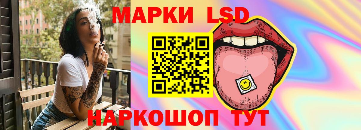 LSD-25 экстази кислота Алушта