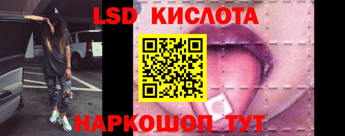 Алушта  Лсд 25 экстази ecstasy  ЛСД экстази кислота  сайты даркнета состав  Вход с VPN 