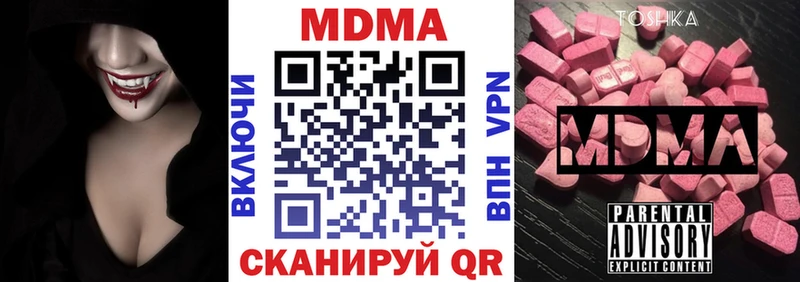 МДМА Molly  нарко площадка официальный сайт  Алушта 