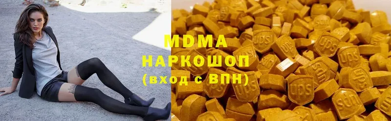 наркотики  Алушта  МДМА VHQ 