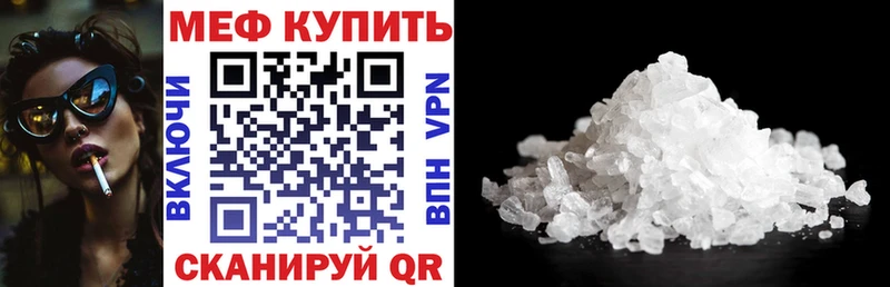 дарнет шоп  Алушта  МЕФ мука 