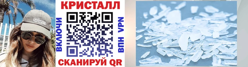 МЕТАМФЕТАМИН винт Алушта