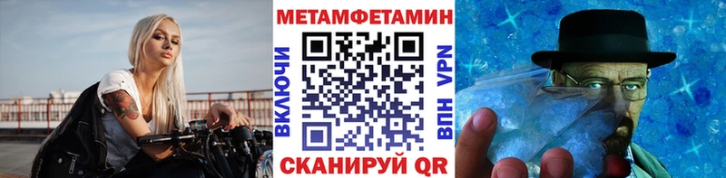MEGA ONION  Алушта  МЕТАМФЕТАМИН мет 