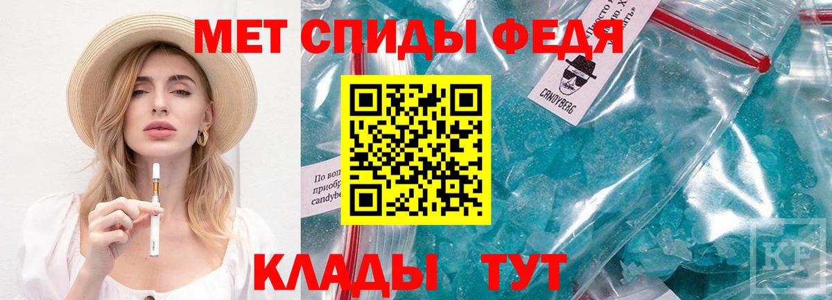 ГАШИШ  А ПВП СОЛЬ   КОКАИН  Вход с VPN  Меф МЯУ МЯУ   ЭКСТАЗИ  Алушта  Каннабис 