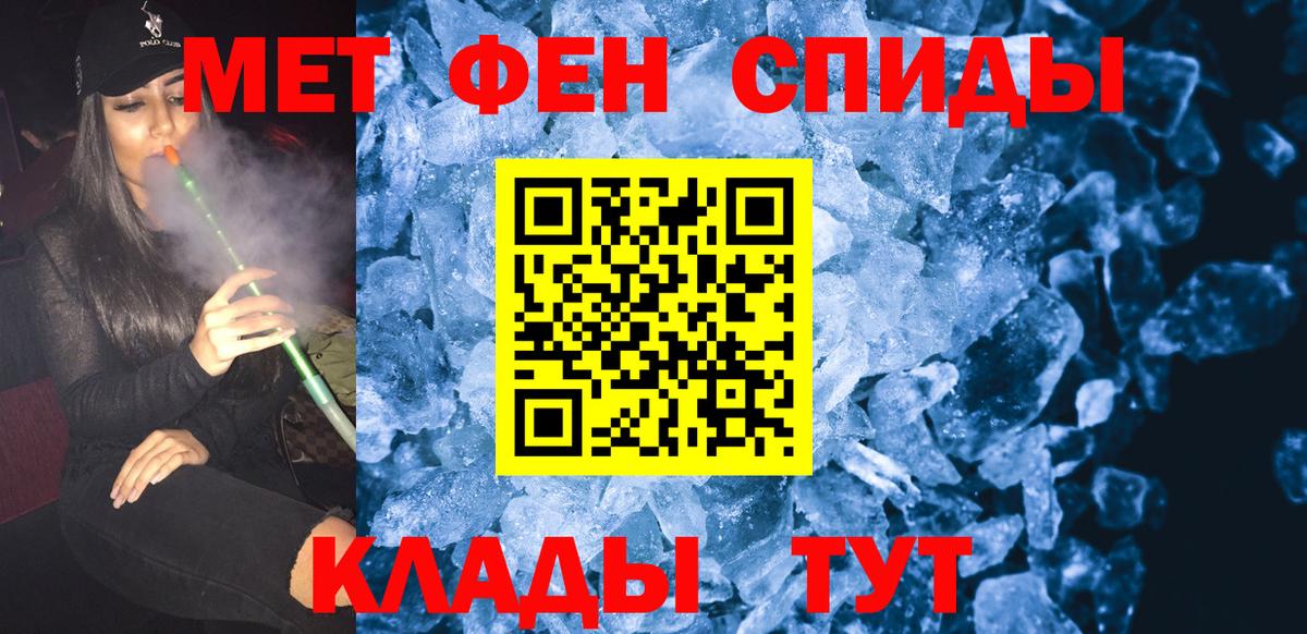 Алушта  МЕТАМФЕТАМИН винт  Вход с VPN 