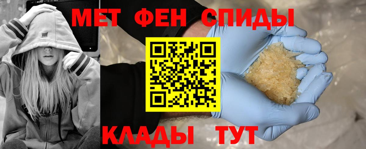 МЕТ  Вход с VPN  МЕТАМФЕТАМИН винт  Алушта  МЕТАМФЕТАМИН Декстрометамфетамин 99.9% 