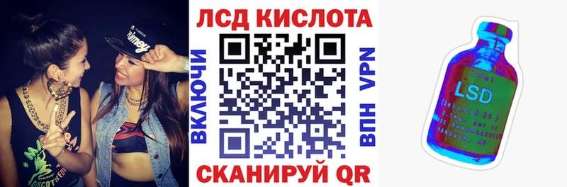 hydra как войти Алушта Марки NBOMe 1,5мг