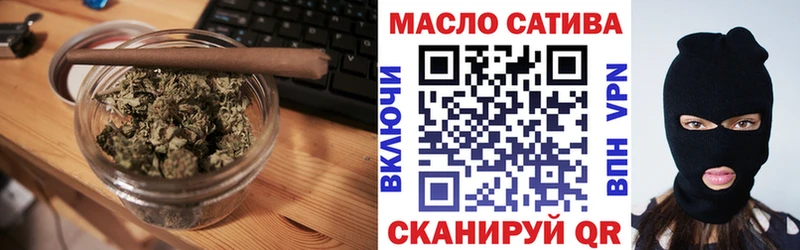 где можно купить   Алушта  ТГК гашишное масло 