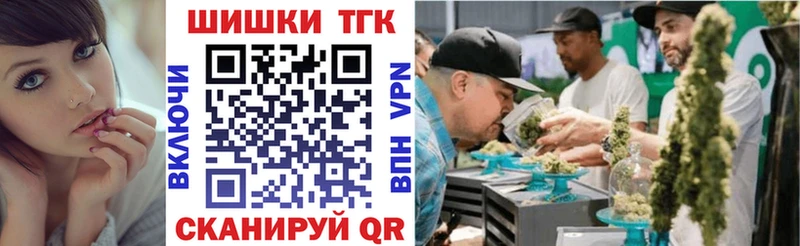 OMG ССЫЛКА  Алушта  Бошки марихуана гибрид  закладка 
