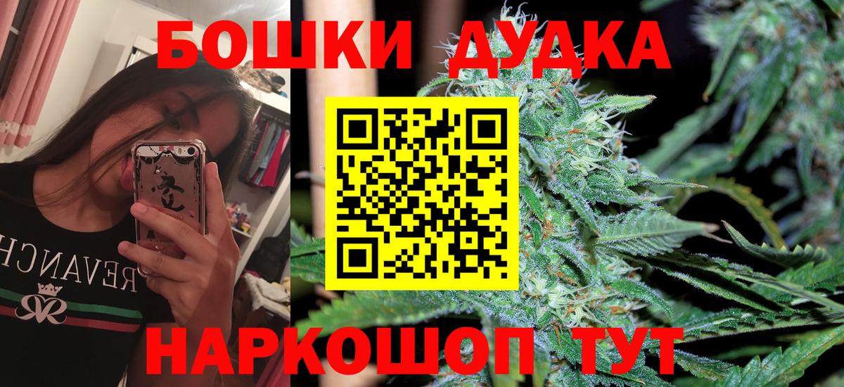 Каннабис семена Алушта