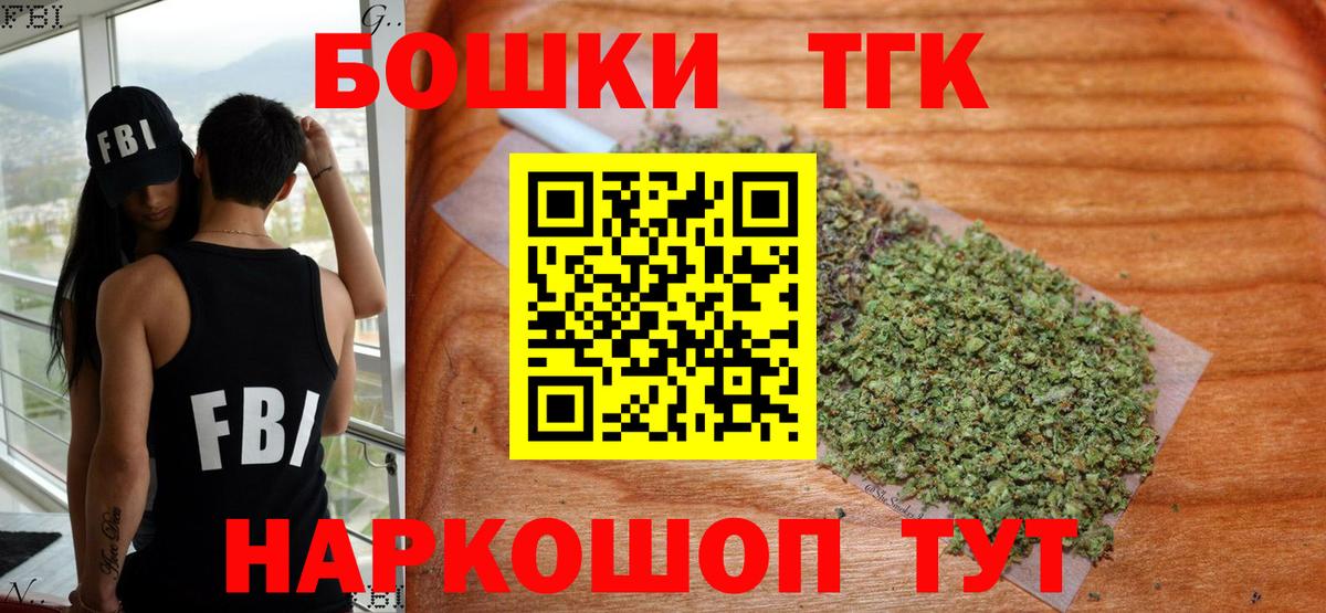 Шишки марихуана тримм Алушта